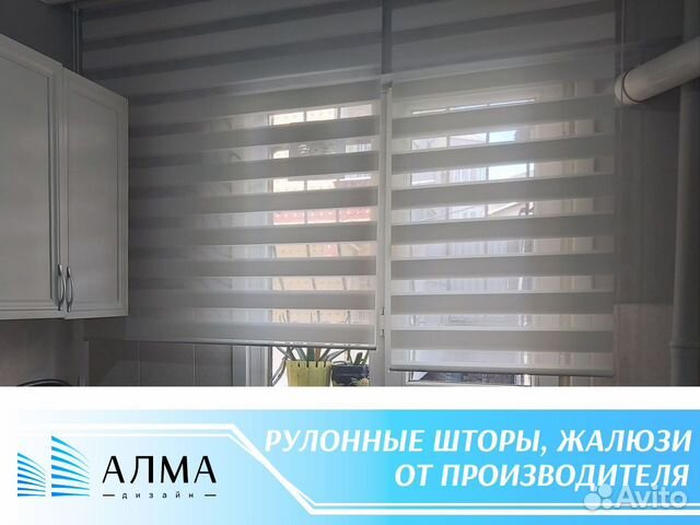 Алма дизайн рулонные шторы