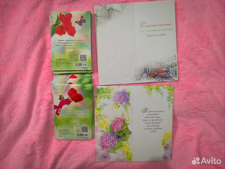 Открытки поздравительные опт 8 марта 23 февраля