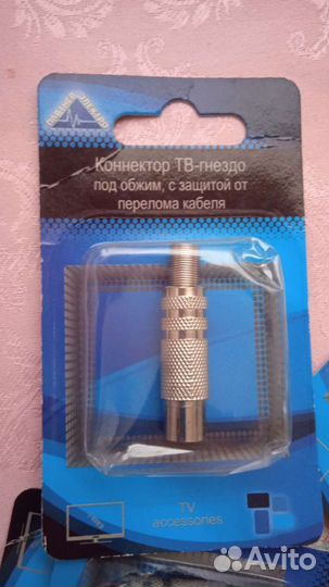 Коннектор для тв