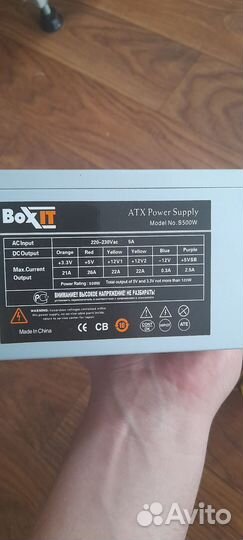 Блок питания для пк 500w