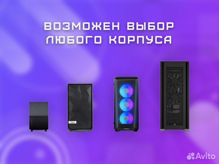 «Pro core» пк Ryzen 7\RTX 4070\16гб RAM