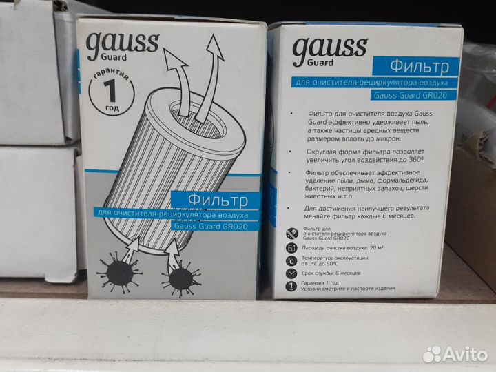 Фильтр для очистителя воздуха