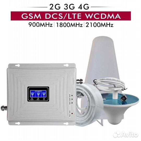 Комплект усиления GSM и интернета 3G/4G