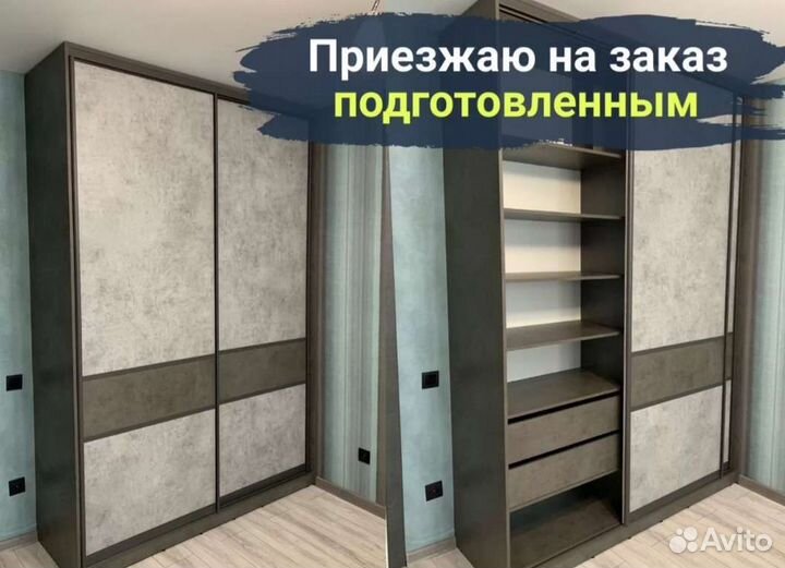 Сборка мебели.Обустраиваю офисы и квартиры