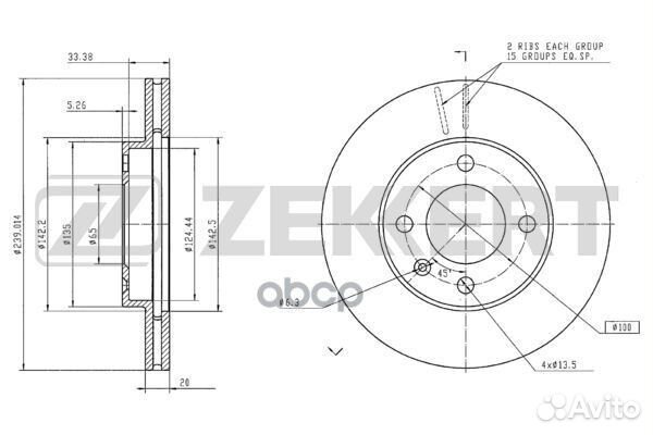 Диск торм. перед. Audi 80 100 78- Seat Ibiza