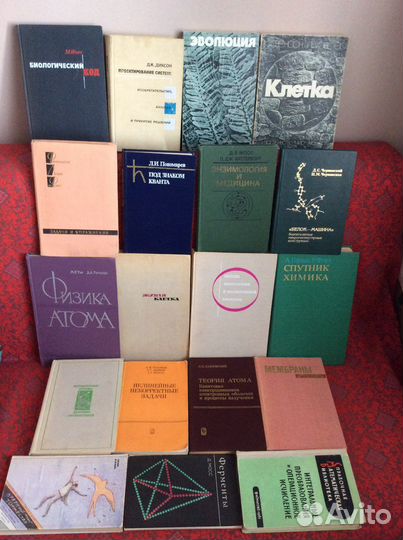 Техническая, научная литература, медицина