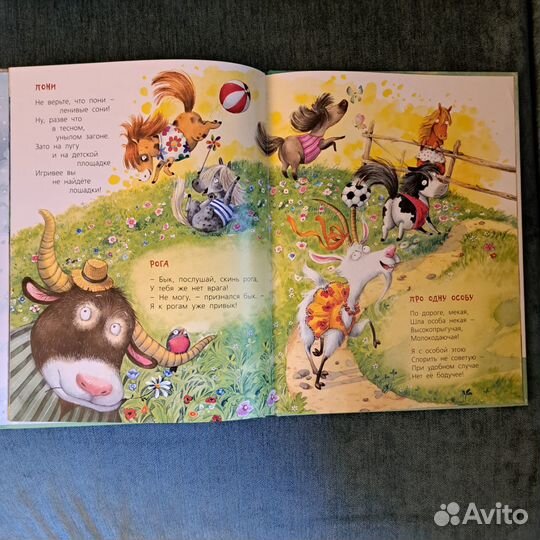 Серия книг для детей