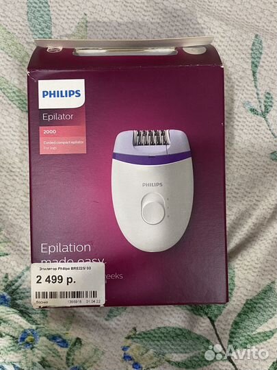 Эпилятор philips