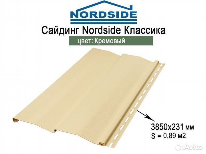 Сайдинг Nordside 3.85
