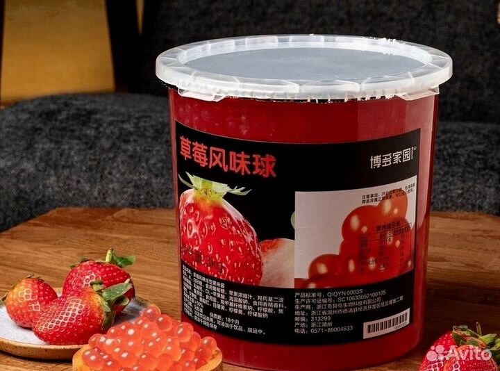 Джус боллы только крупный опт