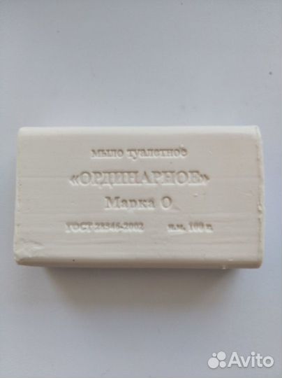 Мыло туалетное