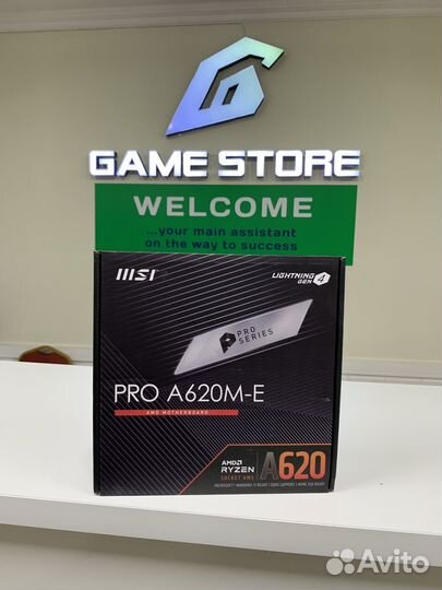 MSI PRO A620M-E, AM5