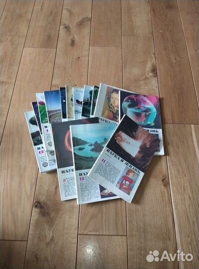 Наука и жизнь 15 шт Цена за всë
