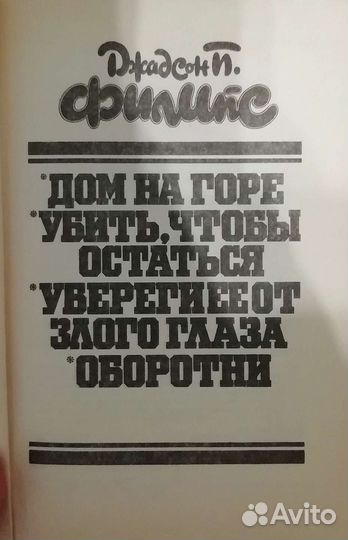 Книги Кронин