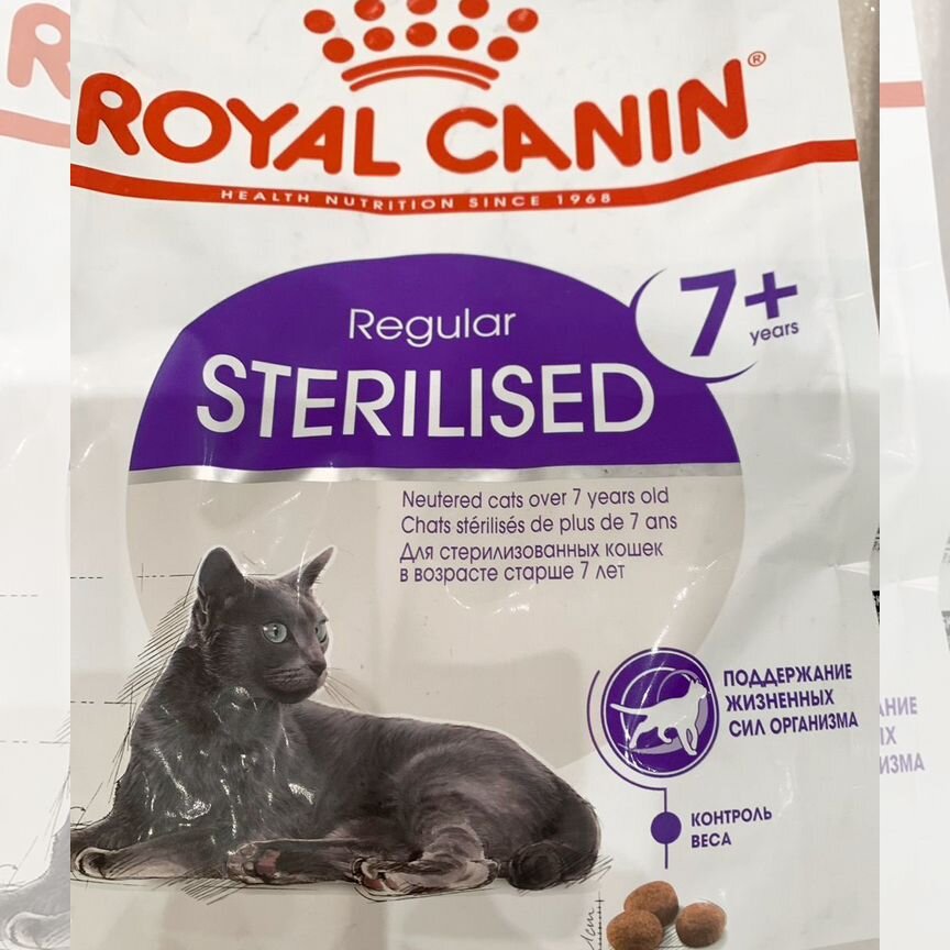 Royal Canin Корм сухой для стерилизованных кошек