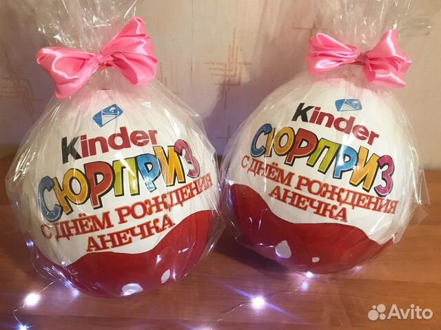 киндера спб