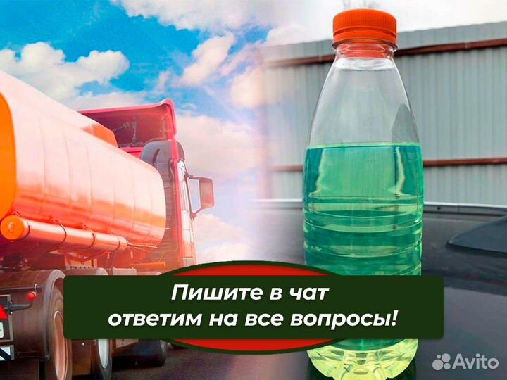 Керосин. Опт от 500л