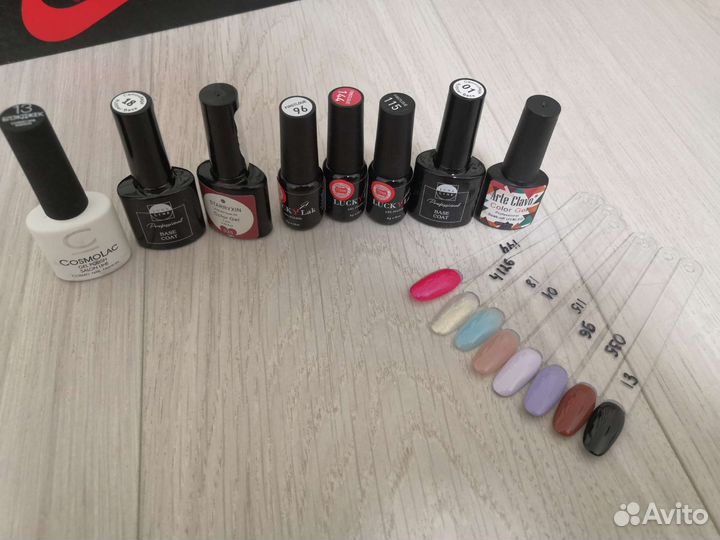 Расходники для маникюра