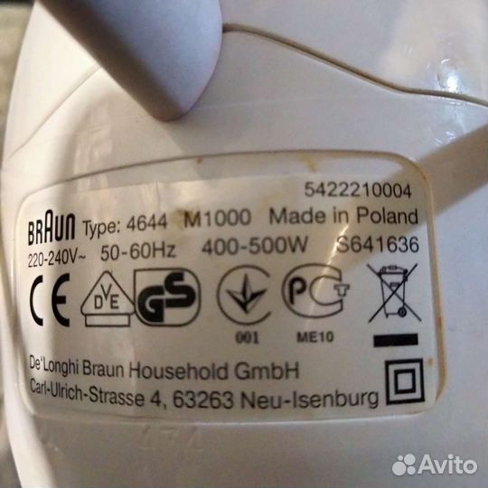 Забронирован Миксер braun 500W б/у рабочий