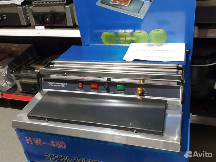 Горячий стол упаковщик CAS и Ассум HW-450