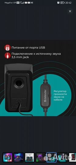 Колонки с rgb подсветкой