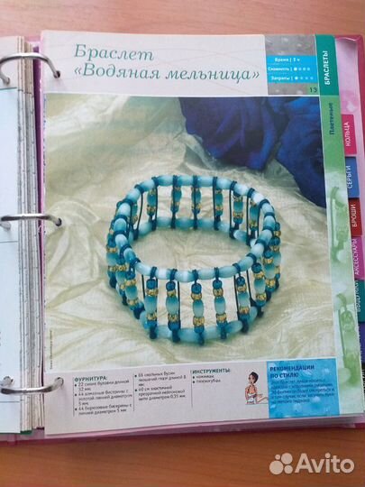 Подборка журналов 