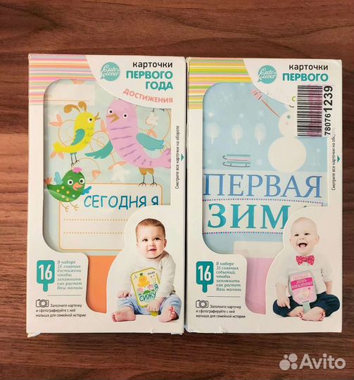 Карточки для фотосессии