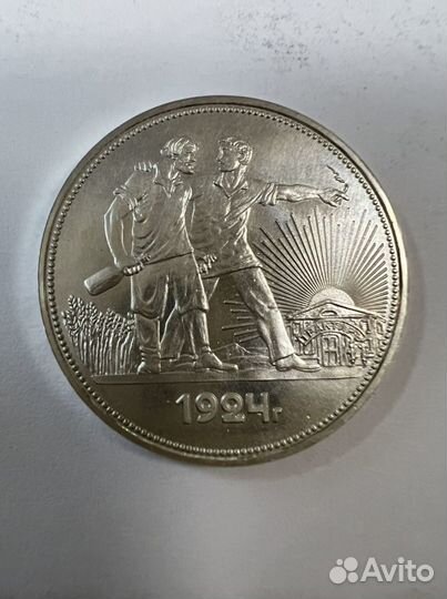 Монета серебро