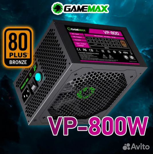 Блок питания GameMax VP-800