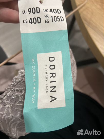 Бюстгальтер Dorina 90D