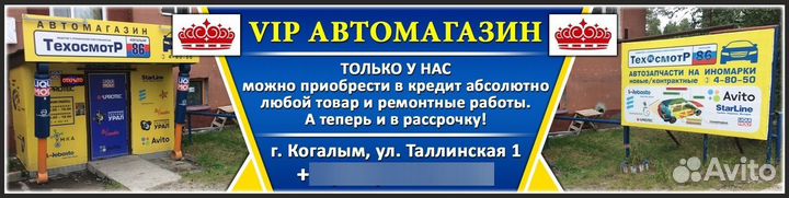 Отопитель Webasto Thermo Pro 90 diesel 24 v