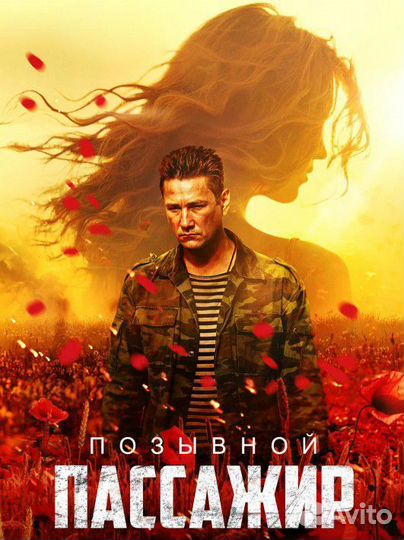 Билеты в кино