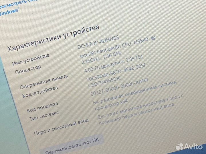 Ноутбук lenovo