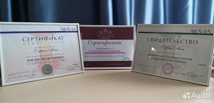 SPA-Шугаринг