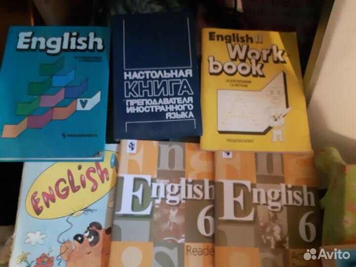 Продам учебники разных авторов по англ., нем. яз