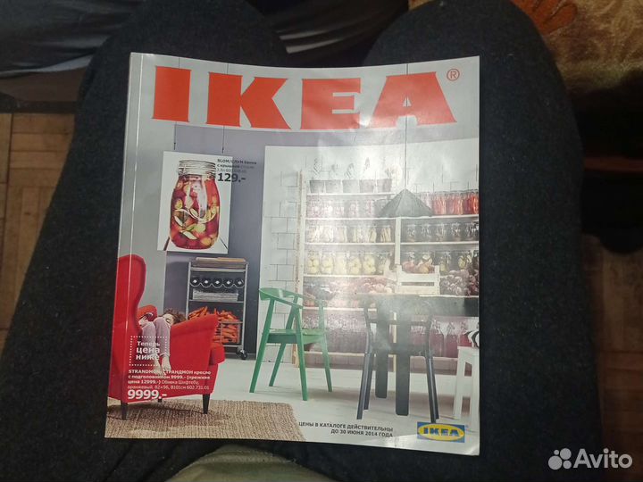 Каталог IKEA