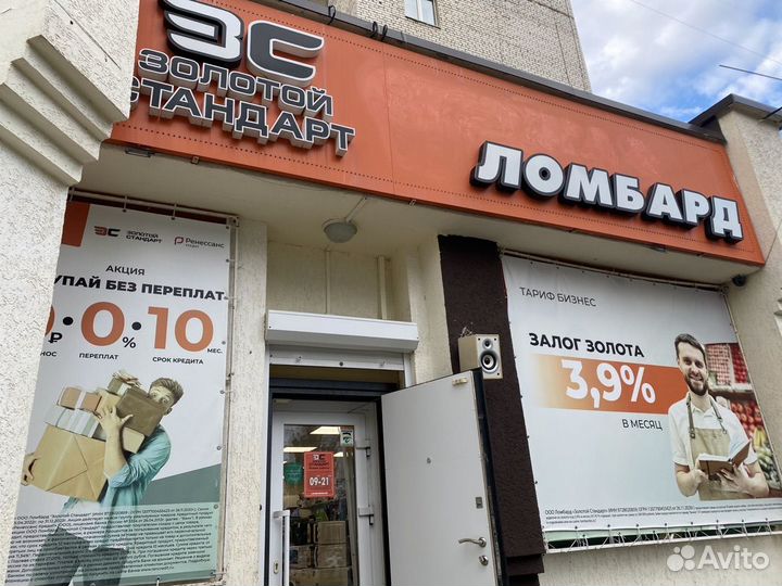 Игровая приставка PlayStation 4 Pro 1Tb (дон)