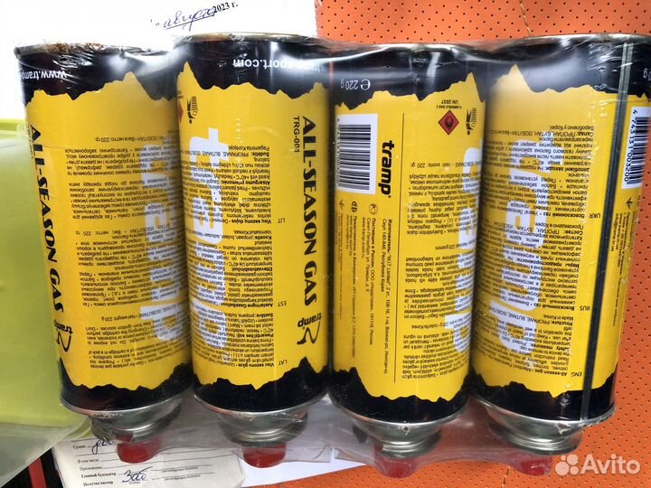 Газовая портативная плита