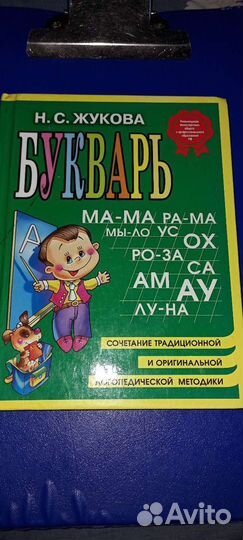 Книги детские по школьной программе