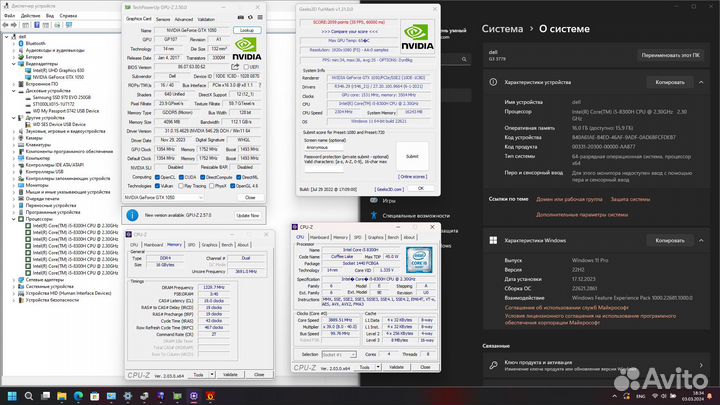 Ноутбук dell g3