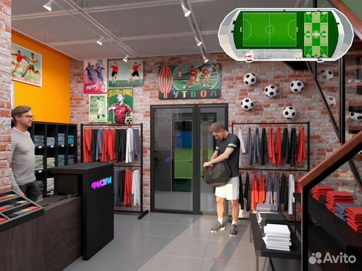 Крытый футбольный манеж