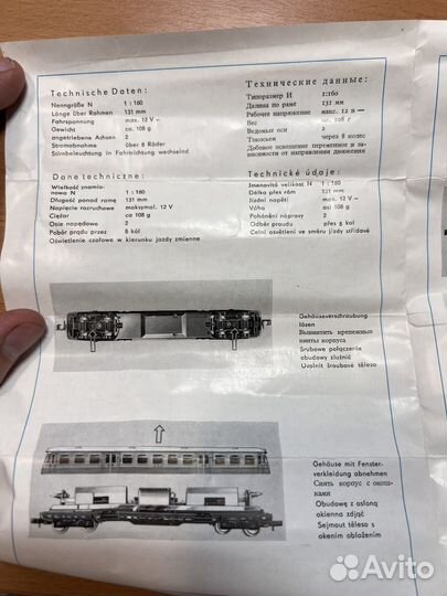 Локомотив piko родной 1:160 9мм (N)