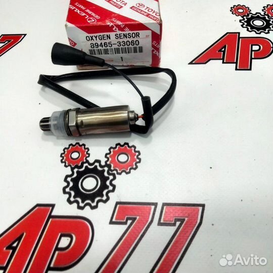 Датчик кислорода Toyota 5SFE Denso 8946533060