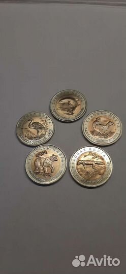 Набор из 5 монет красная книга 1993 год
