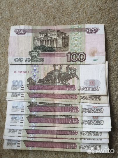 Купюры