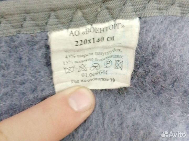 Одеяла армейские шерстяные