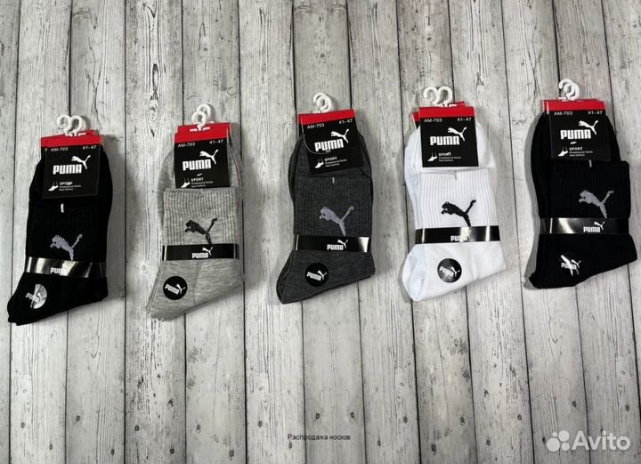 Носки Adidas Tommy Lacoste