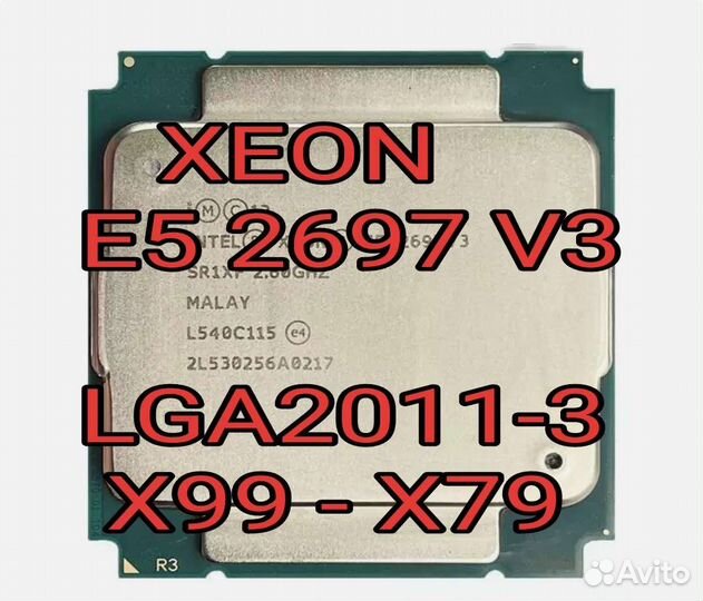 Xeon E5 2697 V3, LGA2011-3