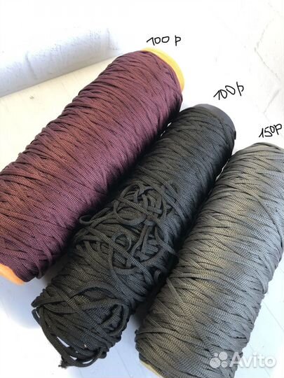 Полиэфирный шнур(Остатки)