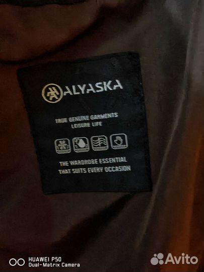 Продам ветровку